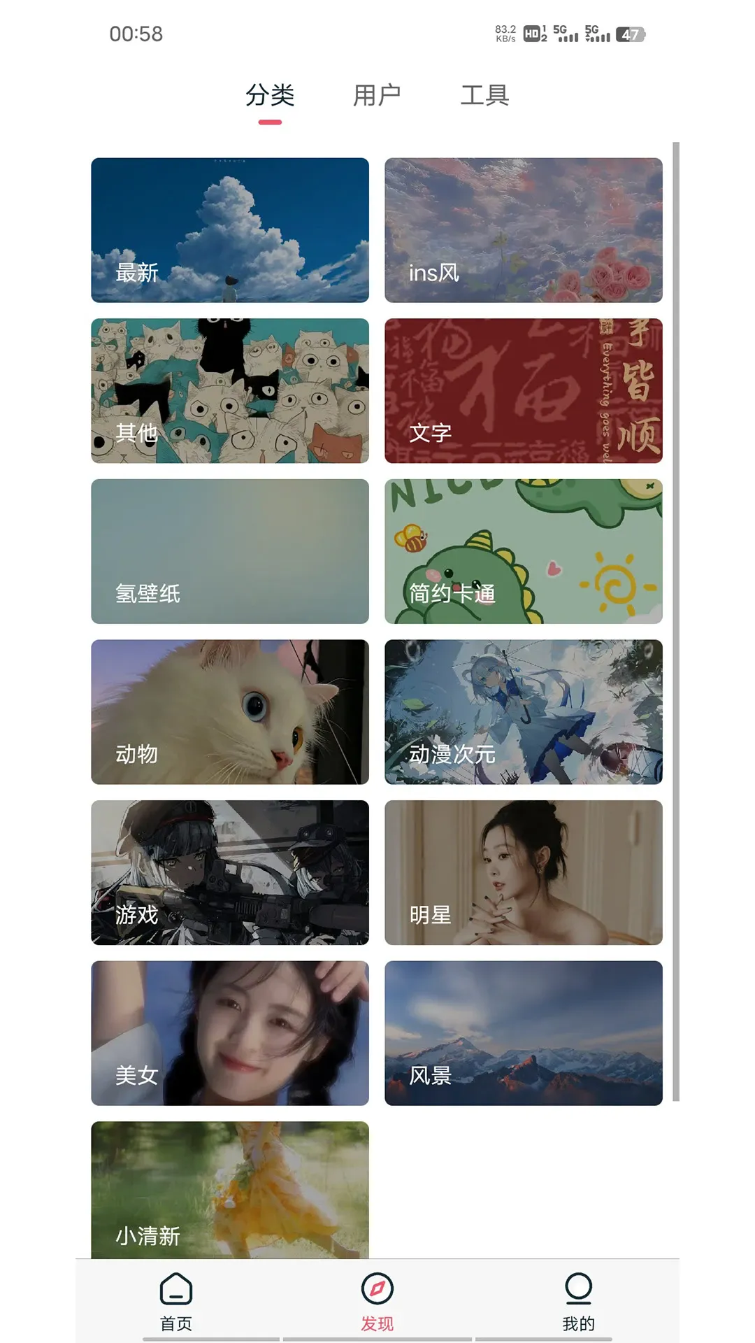 ���ı�ֽv1.4.2 ��׿��