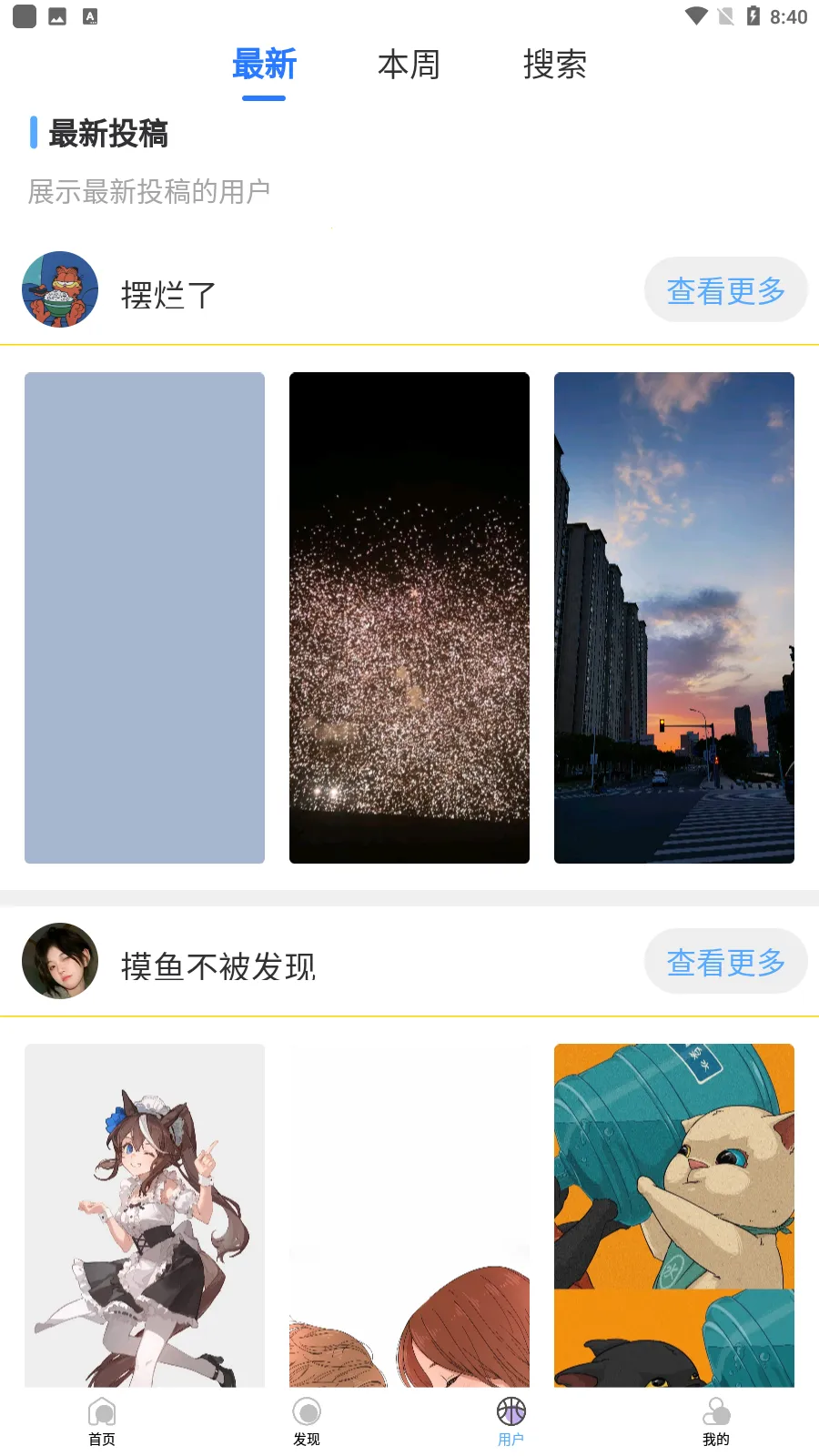 ���ı�ֽv1.4.2 ��׿��