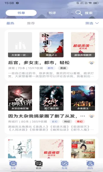 ȫ������v1.7.0 ��Ѱ�