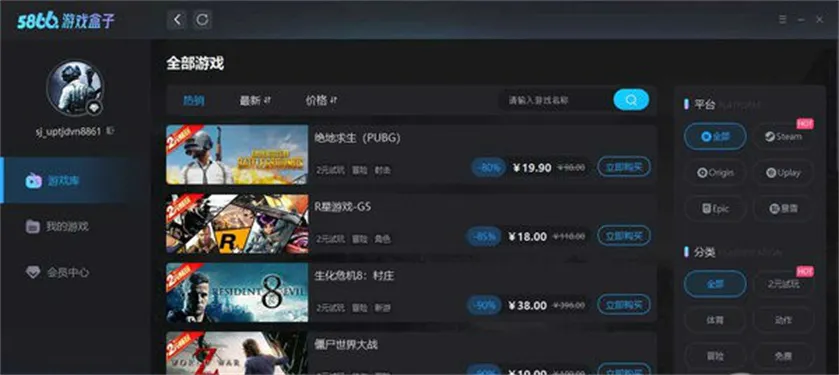 5866��Ϸ���Ӱ�׿���ֻ���v1.0.1 �ٷ�����