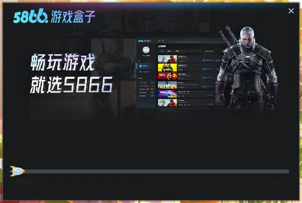 5866��Ϸ���Ӱ�׿���ֻ���