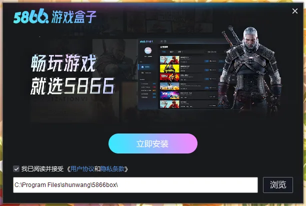 5866��Ϸ���Ӱ�׿���ֻ���