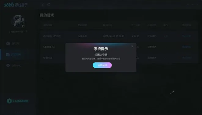 5866��Ϸ���Ӱ�׿���ֻ���v1.0.1 �ٷ�����