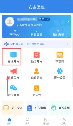 ����ҽ��