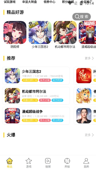 ���Ŀ��������ֻ���v2.3.1 ��Ѱ�