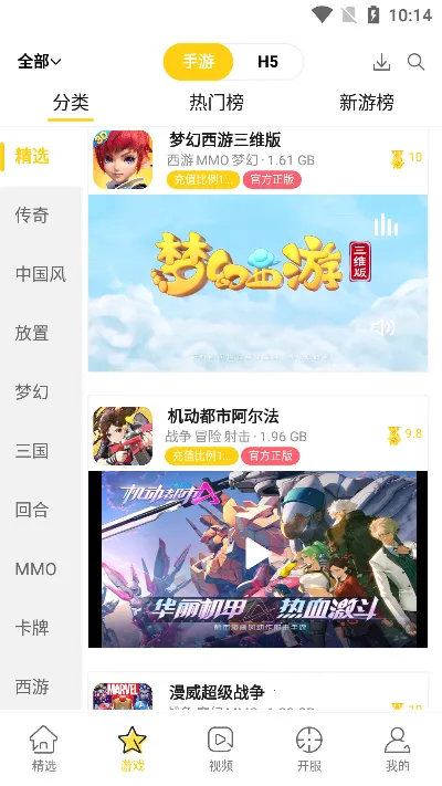 ���Ŀ��������ֻ���v2.3.1 ��Ѱ�