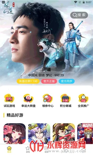 ���Ŀ��������ֻ���