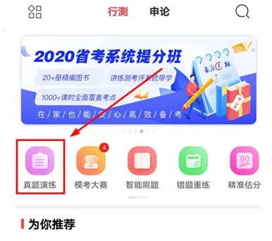 ��ͼ��У2026�ٷ����°汾