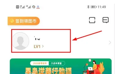 ��ͼ��У2026�ٷ����°汾