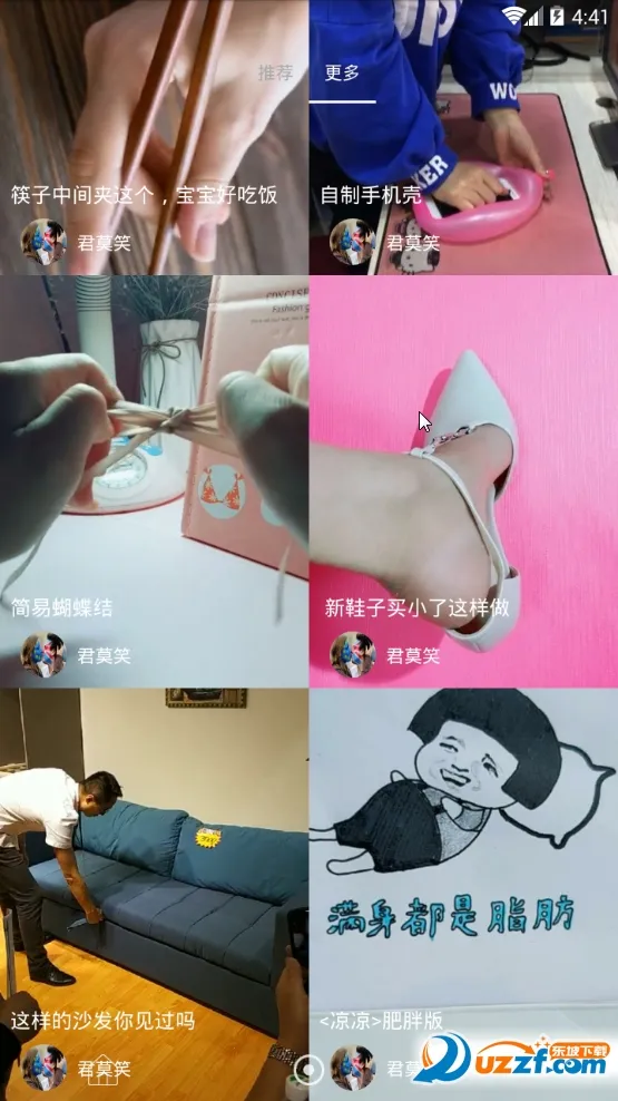 �����ȶ���Ƶ2026�ٷ����°汾v1.0 ��Ѱ�