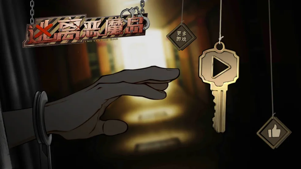 �����ħ��v1.1.3 ��׿��