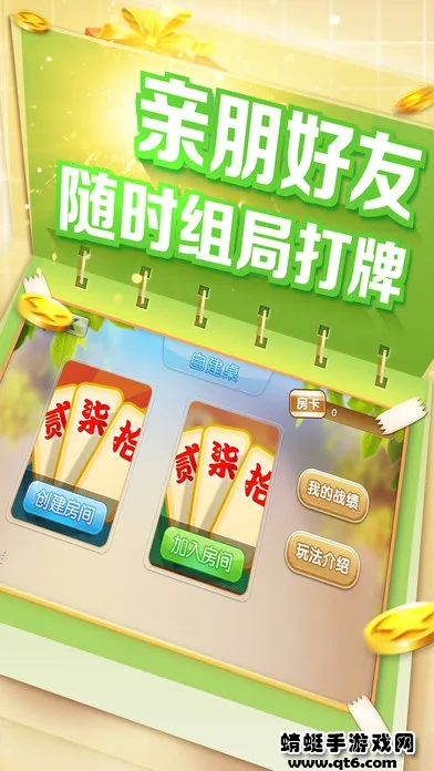 �����ܺ��������ֻ���v1.1.400 ��׿��