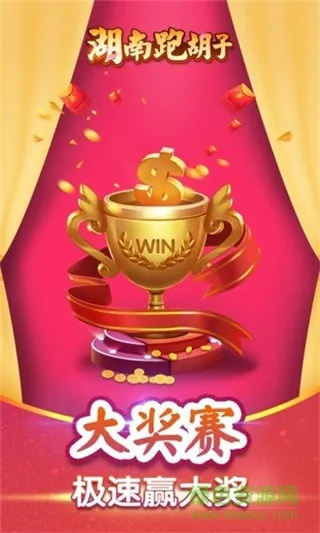 �����ܺ��������ֻ���v1.1.400 ��׿��