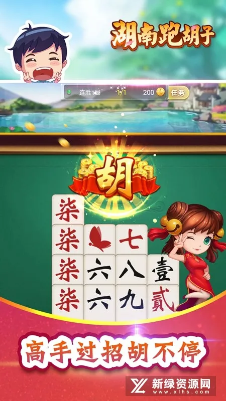 �����ܺ��������ֻ���