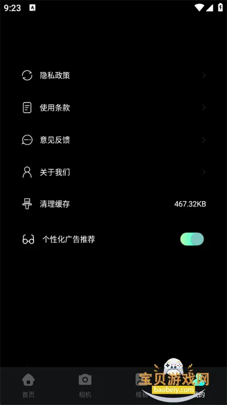 ����vlog��׿���ֻ���v1.3 ��Ѱ�