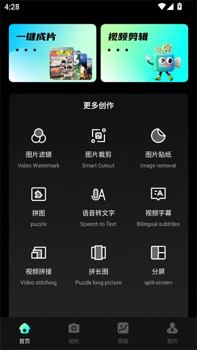 ����vlog��׿���ֻ���v1.3 ��Ѱ�