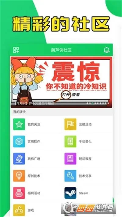 �����ɶ�Ƥ�����߰�׿���ֻ���v1.0 �ֻ���