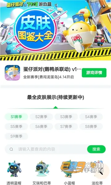 �����ɶ�Ƥ�����߰�׿���ֻ���v1.0 �ֻ���