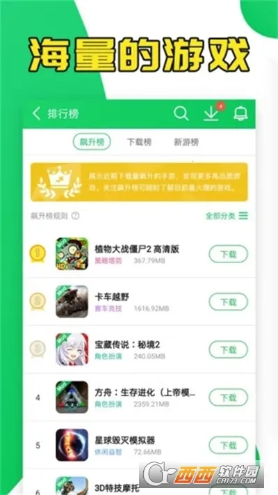 �����ɶ�Ƥ�����߰�׿���ֻ���