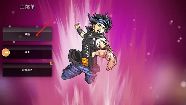 ����VS��Ӱ2026�ٷ����°汾