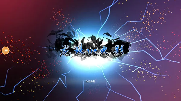 ����VS��Ӱ2026�ٷ����°汾v1.4.1 ��Ѱ�