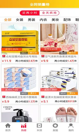 ���������ֻ���v1.1.43 �ֻ���