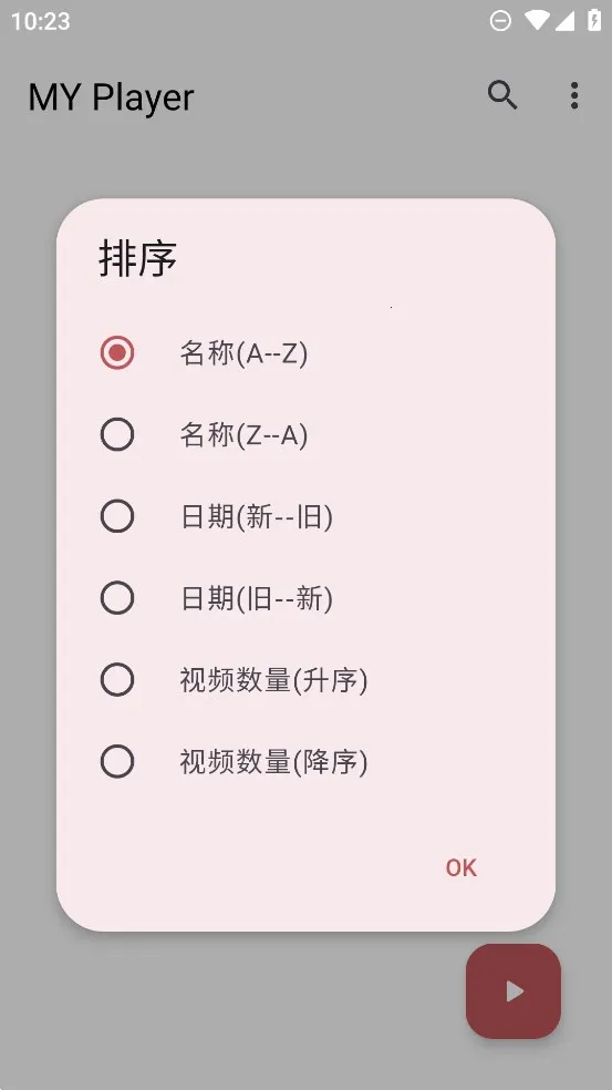 myplayerv1.4.6 ��׿��