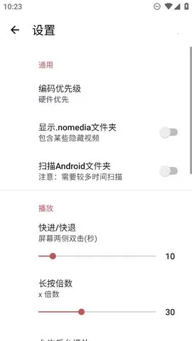 myplayerv1.4.6 ��׿��