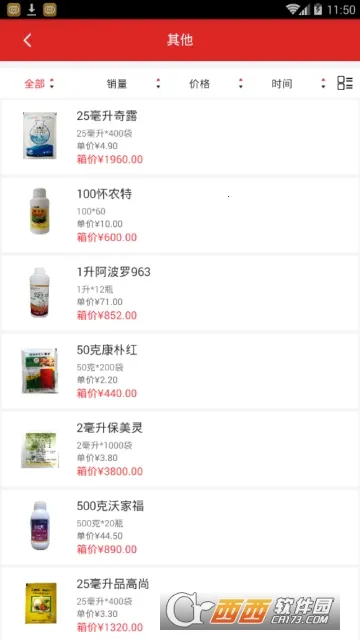 ��ũ������׿���ֻ���