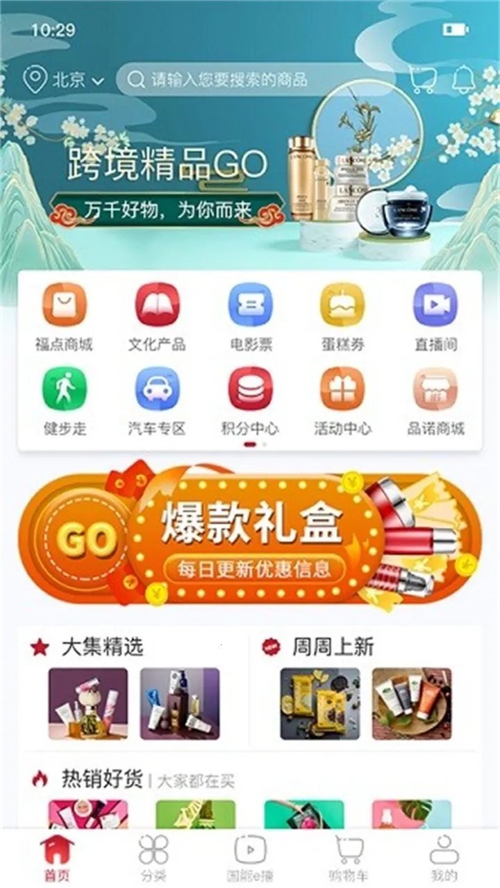 Ա����v3.3.1 ��׿��