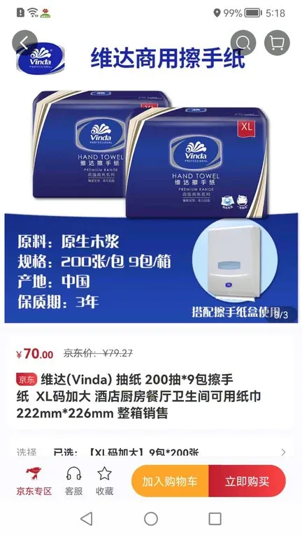 Ա����v3.3.1 ��׿��