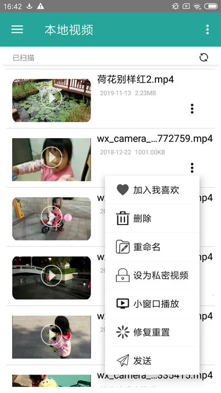 �������Ӳ�����v7.3 �ֻ���