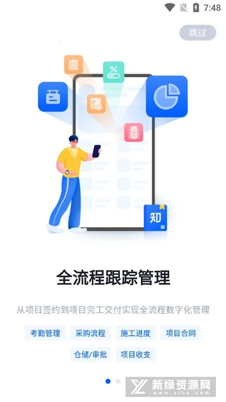 ֪����v1.10.2 ��׿��