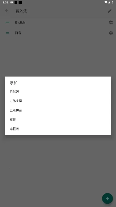 С������뷨v0.1.1-0-g3f41b65d �ֻ���