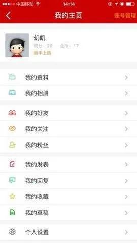 �й�������v1.0.81 ��׿��