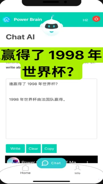 AI��������v1.0.9 ��Ѱ�