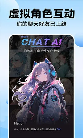 AI��������v1.0.9 ��Ѱ�