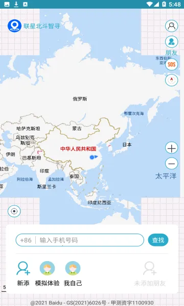 ���Ǳ�����Ѱ2026�ٷ����°汾v1.0 ��Ѱ�