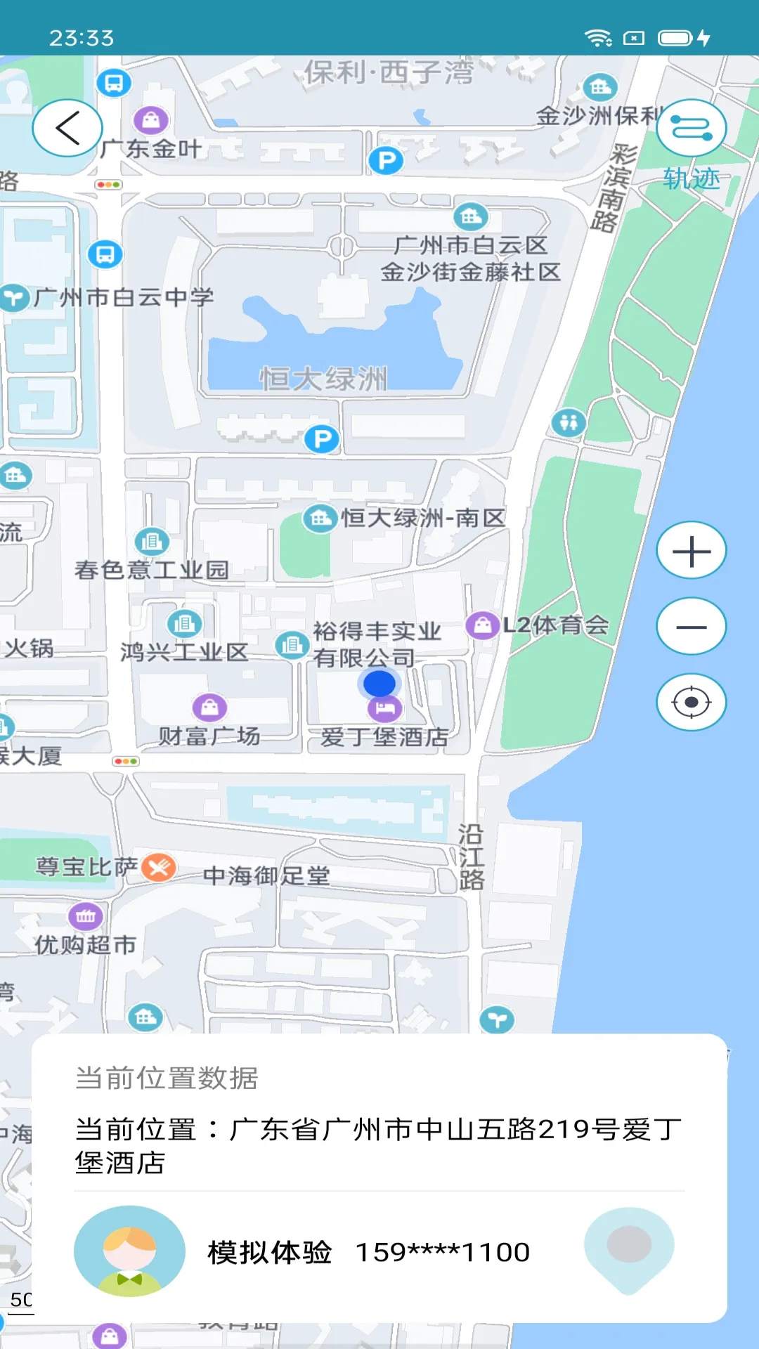 ���Ǳ�����Ѱ2026�ٷ����°汾v1.0 ��Ѱ�