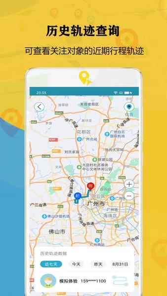 ���Ǳ�����Ѱ2026�ٷ����°汾v1.0 ��Ѱ�