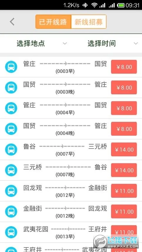 �������ƹ���2026���°汾v1.4.0 �ٷ�����