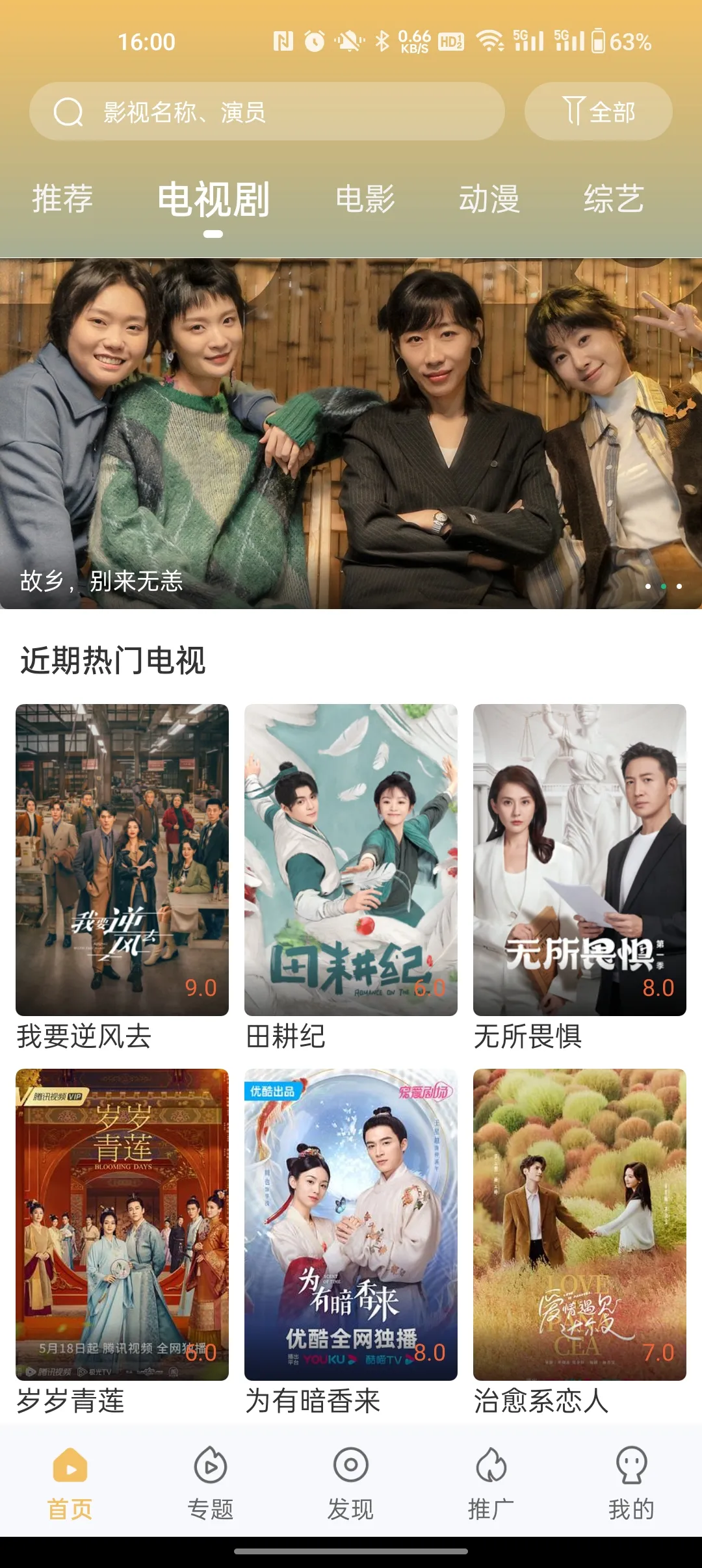 С����Ƶ��׿���ֻ���v1.0.0 ��׿��