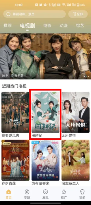 С����Ƶ��׿���ֻ���