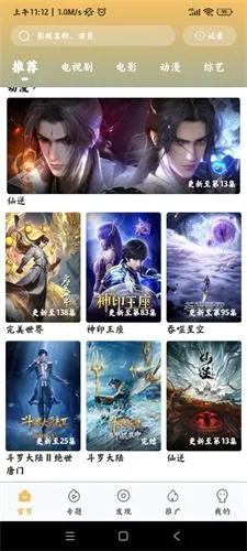 С����Ƶ��׿���ֻ���