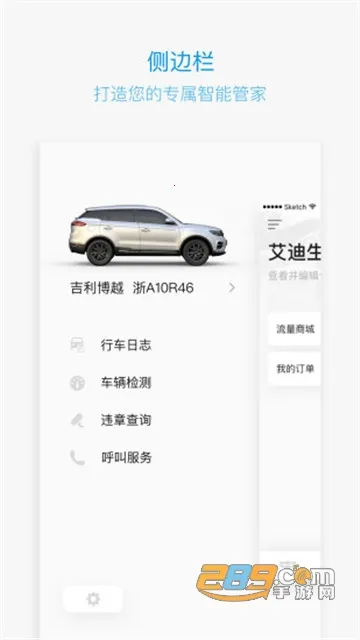 ����gnetlink�����ֻ���v3.1.6.1 �ֻ���