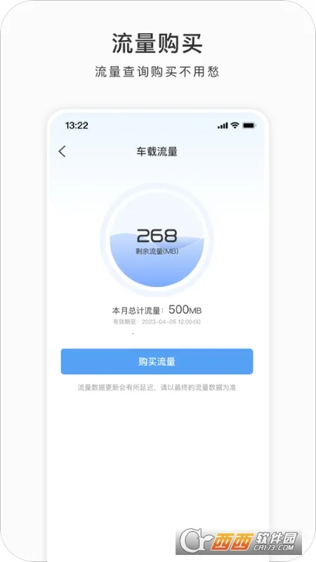 ����gnetlink�����ֻ���v3.1.6.1 �ֻ���