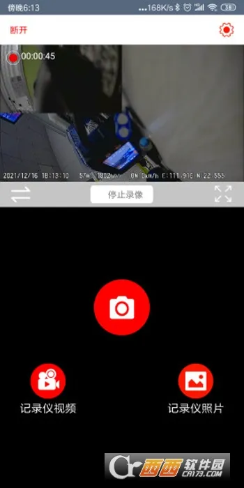 ���˿Ƽ�v1.3.8 �ֻ���