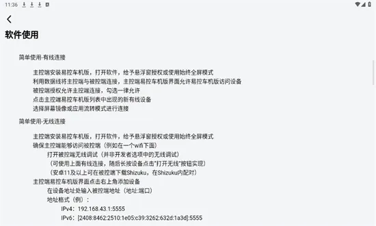 �׿�v2.0.2 ��Ѱ�