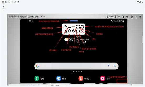 �׿�v2.0.2 ��Ѱ�