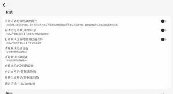 �׿�v2.0.2 ��Ѱ�